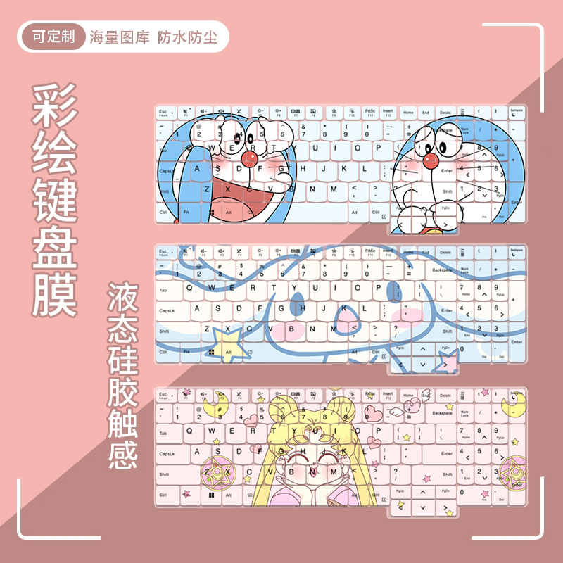 适用Thinkbook 16P键盘膜G6 IAX 2025款G6 ADR/ G5 IRX  16保护膜