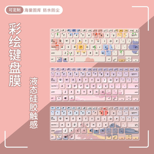 V4200E笔记本电脑防尘键盘保护膜 V4000F 适用华硕V4200J V4000D