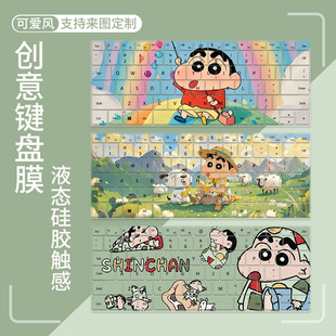 适用戴尔灵越16Plus 7640笔记本电脑键盘保护膜16寸蜡笔小新 7630