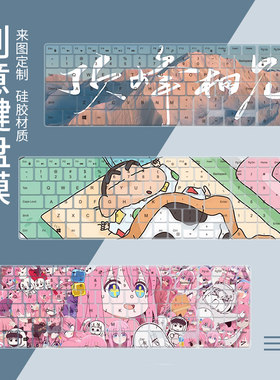 适用于戴尔 G3 15 3590 P89F笔记本电脑15.6英寸i5i7键盘保护膜