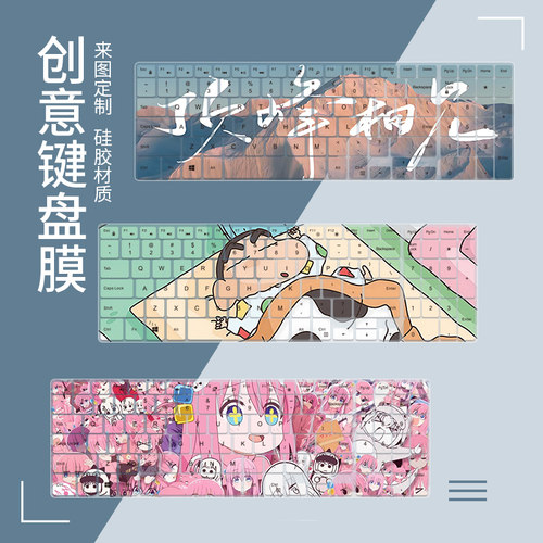 适用于戴尔游匣游戏本G15/G5/G3电竞G7笔记本i7 i5 G5-5500键盘膜