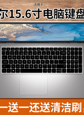 戴尔 灵越1535303511键盘膜