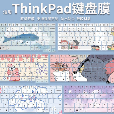 适用于ThinkPadT14p AI 2025联想E14 T14 L13 X13电脑键盘保护膜
