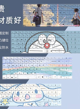 适用于惠普星book15/星book14 13代酷睿i3/i5/i7笔记本键盘保护膜