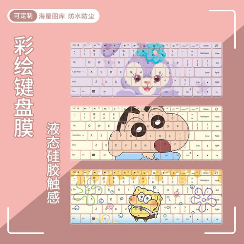 适用红米 REDMI Book 16 焕新版 Z3725笔记本电脑16寸键盘保护膜