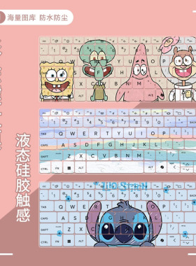适用惠普星Book Pro 14 2024轻薄笔记本TPN-W159防尘键盘保护膜垫