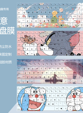 适用惠普星Book Pro16 2025轻薄笔记本电脑星Book15/14键盘保护膜