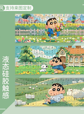 适用于惠普星Book 14/15 Pro高性能超轻薄本酷睿i7蜡笔小新键盘膜