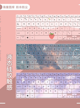 适用华硕 顽石E410 E410MA笔记本电脑14英寸V4050FP键盘保护膜垫