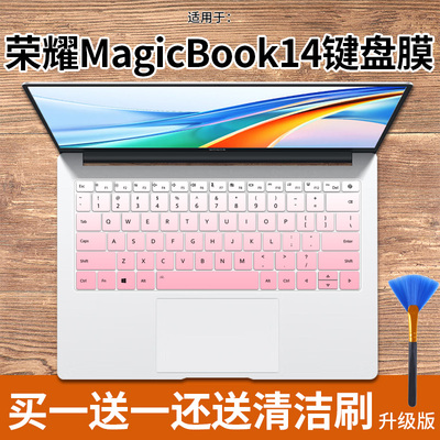 荣耀MagicBook14X16键盘膜