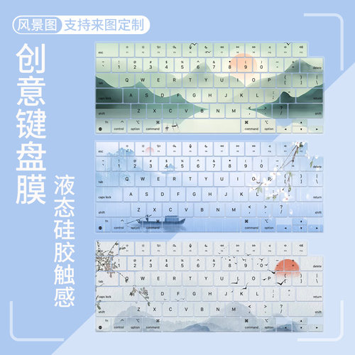 2025款MacBookAir13.615键盘膜