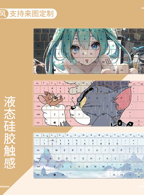 适用荣耀笔记本 X14 锐龙版2026 14寸 R7-7735HS笔记本键盘保护膜