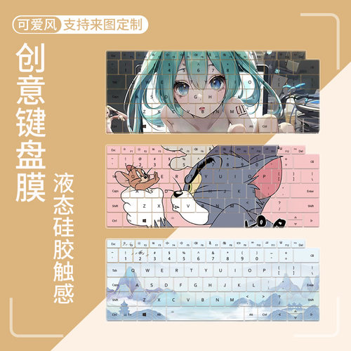 适用于华为MagicBookX14 PLUS 2025款14英寸笔记本电脑键盘保护膜