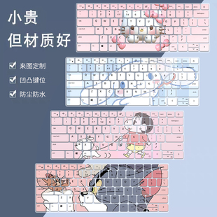 適用戴爾成就Vostro 3420 2022新品 14寸筆記本電腦鍵盤保護(hù)膜
