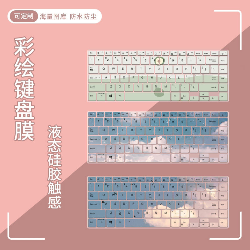 适用华硕a豆14 ADOL14EA高颜值轻薄本电脑14英寸i3彩绘键盘保护膜