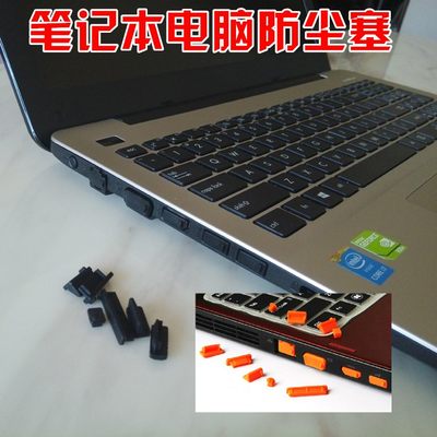 适用于惠普暗影精灵4代Type-c usb防尘塞EliteBook 745G5 3Pro