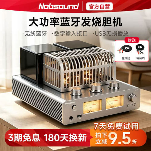 诺普声大功率发烧胆机