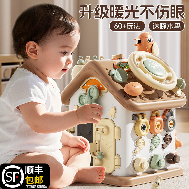 婴儿玩具忙碌板蒙氏早教益智忙碌屋箱儿童1一3岁宝宝蒙特梭利教具,玩具/童车/益智/积木/模型,其它早教玩具类,淘宝优惠券,粉丝福利购,淘宝优惠卷