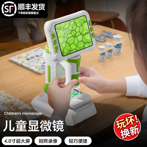 【李佳埼推荐】便携手持显微镜