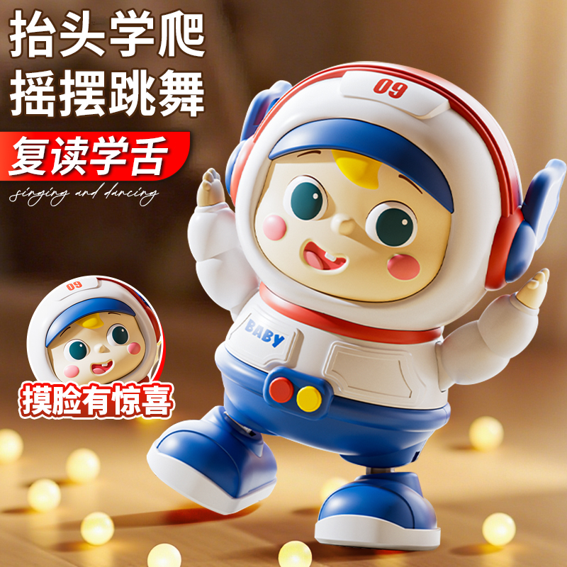 脸颊处有惊喜可学舌互动抬头神器