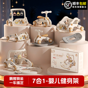 婴儿礼物满月百天宝宝玩具3到6个月0一1岁健身架新生幼儿见面礼盒