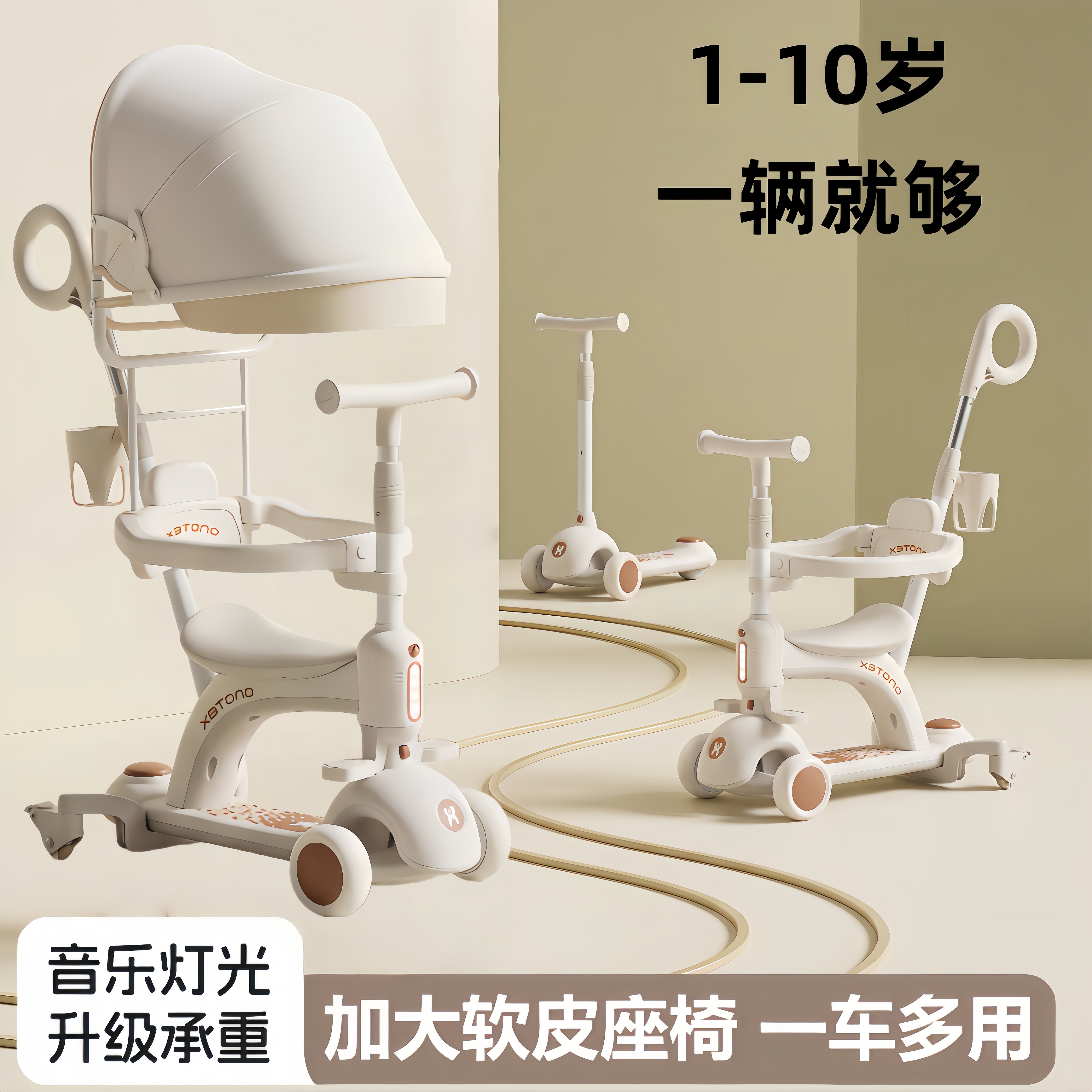 2026款儿童滑板车1到10岁3三合一可坐可骑宝宝滑滑学步车溜娃神器