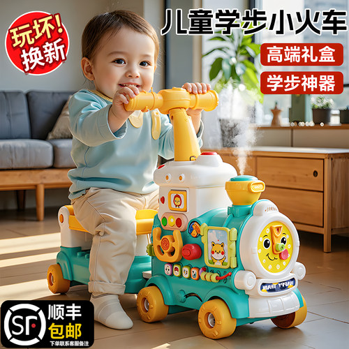 【李佳埼推荐】五合一手推车