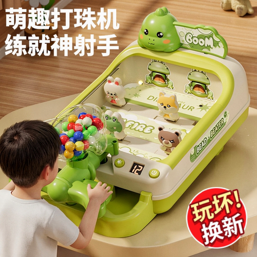 【李佳埼推荐】孩子专注训练神器