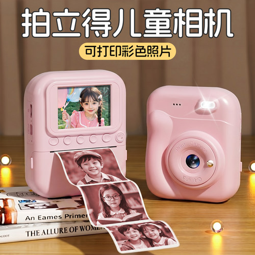 【李佳埼推荐】即拍即得生日必备