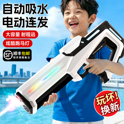 【李佳埼推荐】新款脉冲电动连发