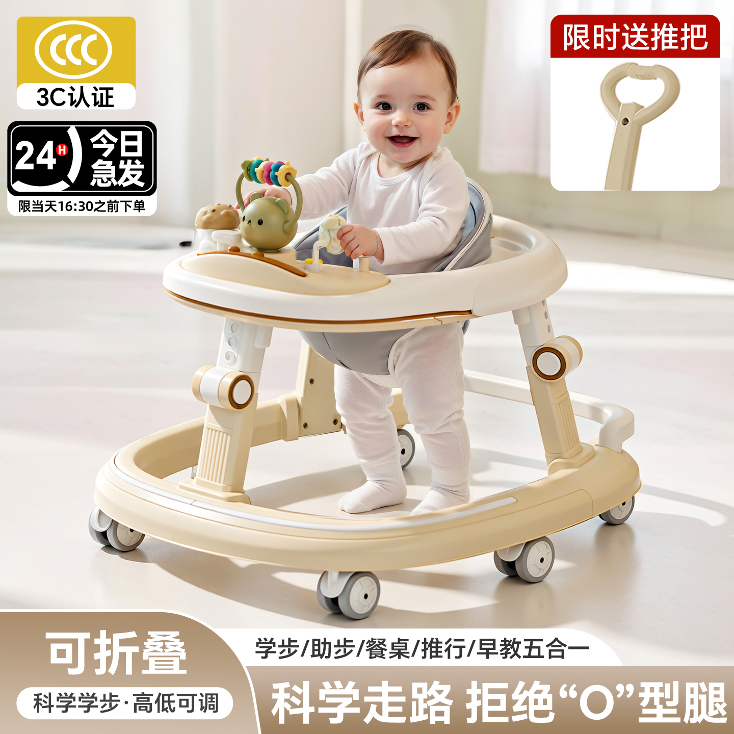 小红书千万宝妈推荐学步车