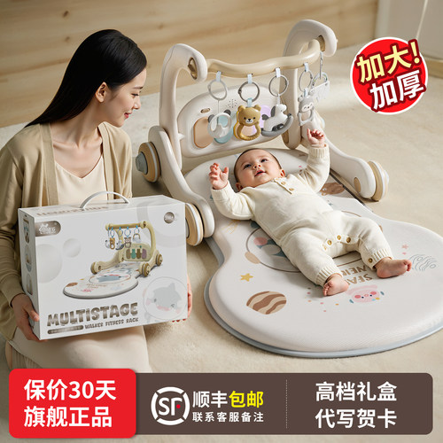 您的6888位好友已购买健身架