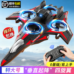 遥控飞机儿童战斗机小学生小型无人机歼20模型玩具男女孩生日礼物