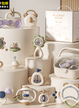 婴儿摇铃礼盒新生儿见面礼物满月3到6个月0一1岁宝宝玩具小月龄