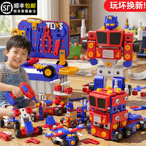 【李佳埼推荐】可收纳维修工具箱