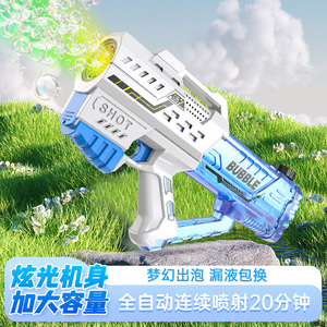 2023网红爆款泡泡机儿童男女孩手持加特林吹泡泡枪电动充电款玩具