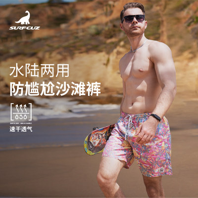 沙滩裤男速干宽松情侣海边度假女