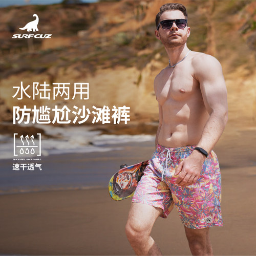 沙滩裤男速干宽松情侣海边度假女