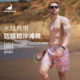 沙滩裤 可下水 男泳裤 男速干宽松情侣短裤 海边度假温泉度假女沙滩裤