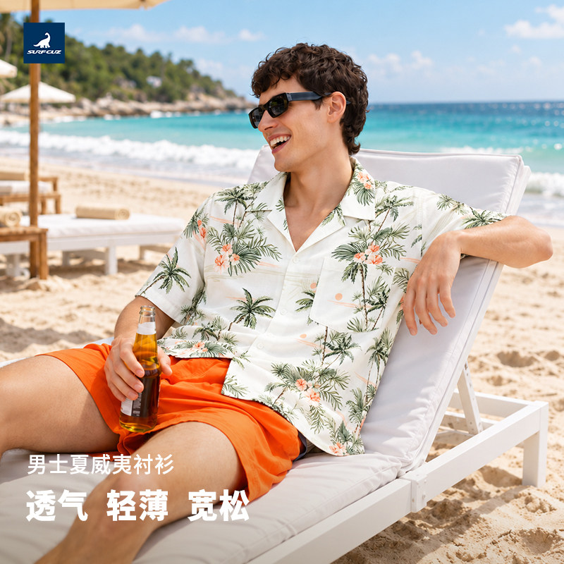 surfcuz 夏威夷风衬衫短袖海边度假衬衫宽松大码衬衫沙滩衬衫男