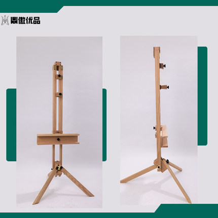 卢西安弗洛伊德同款复古木制折叠美术生实木定制油画架菠萝格柚木