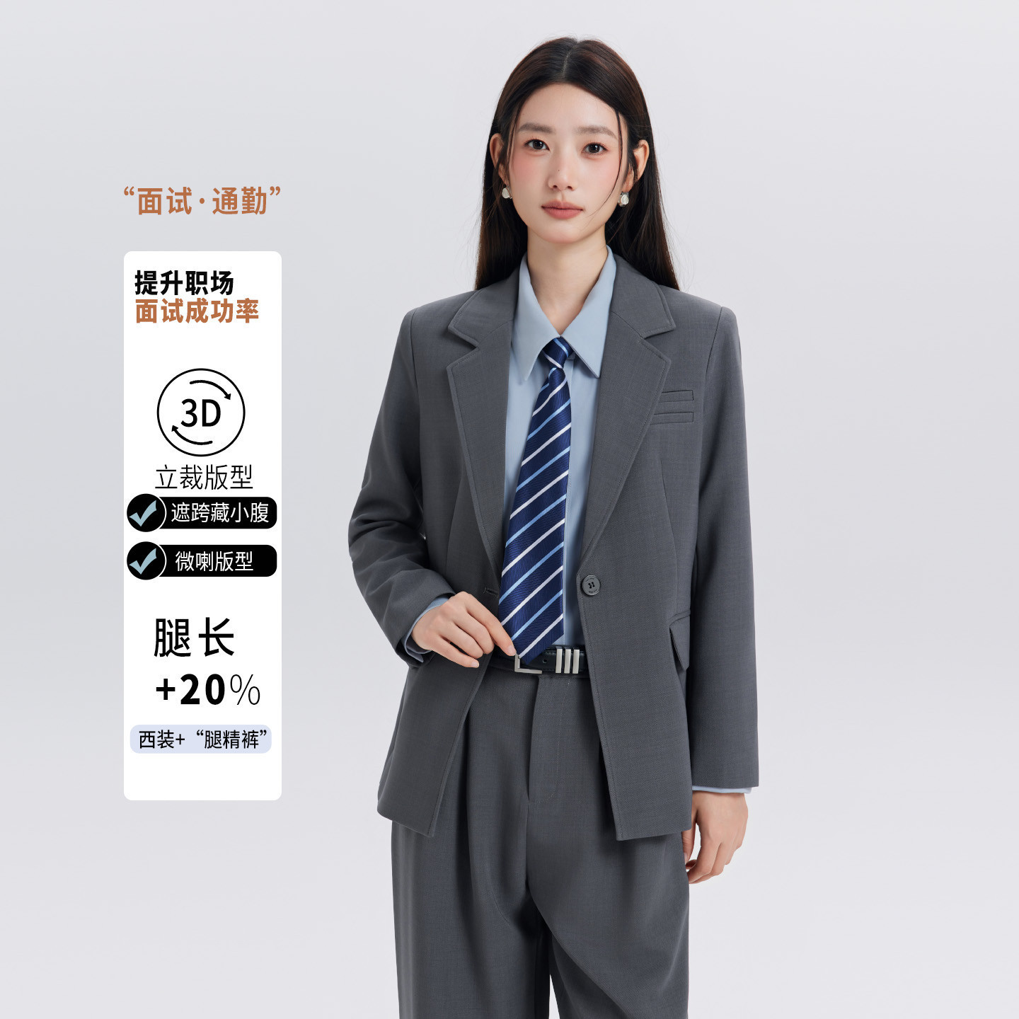 灰色西装套装女职业正装2026新款大学生面试职场通勤工作西服外套