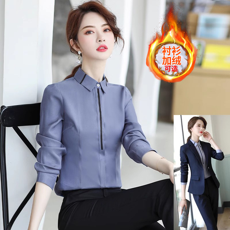 职业加绒衬衫女秋冬季2025新款西装内搭面试正装工作服白衬衣套装