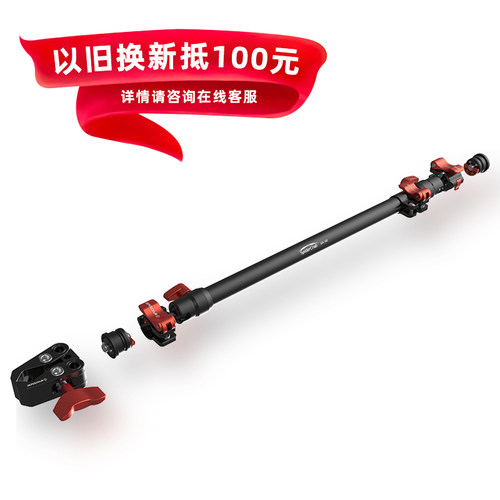 印迹蜘蛛蟹摄影摄像车拍三脚架