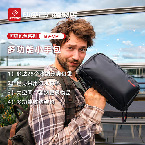 数码配件包小手包防水收纳包