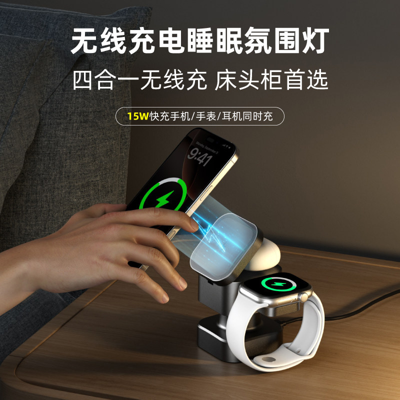 四合一27瓦无线充电器磁吸快充便携适用于苹果17ProMax手机AppleWatch手表iwatchS10底座Magsafe折叠支架