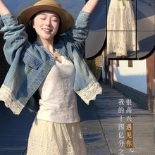 牛仔外套半身裙套装春装搭配一整套大码胖mm大理洱海旅游度假穿搭