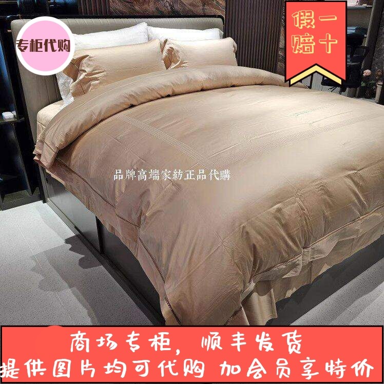 品牌专柜24秋冬100S长绒棉套件粹云烟紫/丹朱粉/粹琉璃金DY1758-4,床上用品,床品套件/四件套/多件套,淘宝优惠券,粉丝福利购,淘宝优惠卷