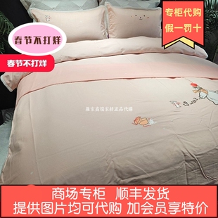 品牌家纺儿童2024秋冬新款儿童磨毛四件套 萌趣·兔绒绒KAM7328-4