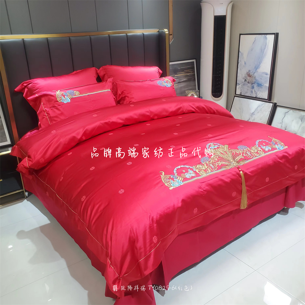 品牌家纺大红婚庆六件套 囍 凤降祥瑞 TY0829-6  2023春夏新品 床上用品 婚庆床品套件 原图主图